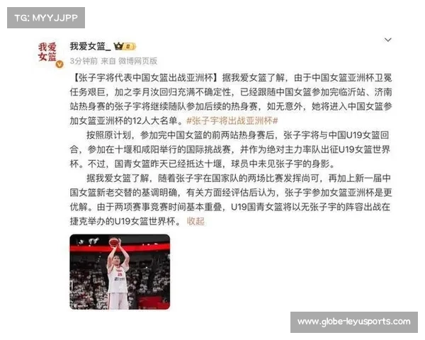 张子宇随成年队征战亚洲杯填补青年队内线高度空缺的关键之战 张子宇随成年队征战亚洲杯填补青年队内线高度空缺的关键之战